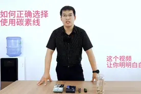 别再相信什么碳线拉力更强，带你详细了解碳线特性和辨别真伪视频封面