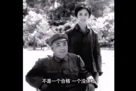 许华山意外参军，上将许世友直接给她提了三个要求！一，做一个…视频封面