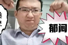 头条突然放炸弹💣，一个月后被扣40分，想让我弃坑吗？视频封面