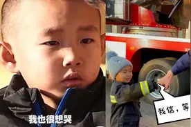 要好好长大！小男孩用平淡的语气讲出自己的身世，却字字诛心视频封面
