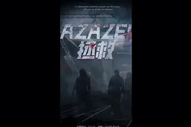 今天带大家探秘体验 真人丧尸主题大型密室逃脱 拯救釜山行视频封面