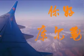 南疆第二大的城市-梨城库尔勒 | 这里却不止有香梨视频封面