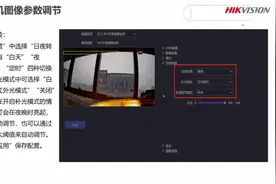海康威视摄像机参数只能通过网页调节修改?out了，NVR4.0配置教程视频封面