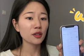 做视频一年收益大揭密，23万粉丝每天能赚多少？结果让人不可思议视频封面