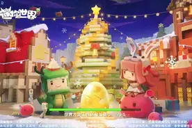 好久没上线了。今天上一下线。有可能还会接着个迷你世界。