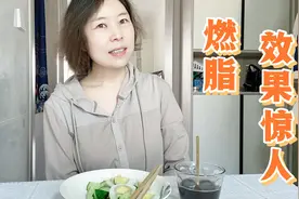 用四拳减肥法，慈君一个月瘦5斤竟减掉2斤纯脂肪，这效果太哇塞了视频封面