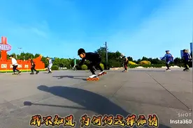 正言视频#爱轮滑 所以坚持记录每个精彩瞬间！视频封面