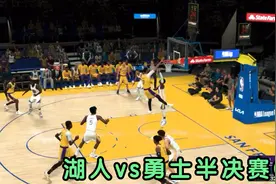 湖人137-129勇士半决赛G1，詹姆斯28+10+17，汤普森37分，NBA2k23视频封面