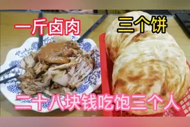 距西安二百公里的山西小镇有便宜又好吃的肉夹馍，还有唐朝建筑看视频封面