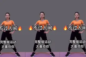 完整版30分钟腰腹运动 改善虎背熊腰 肩宽肉厚 瘦腰腹赘肉视频封面