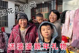 媳妇心疼婆婆辛苦，偷偷花600，买一车新年礼物，婆婆心里暖暖的视频封面