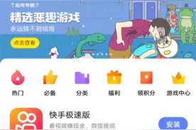 你们要的云游戏的教程来了视频封面