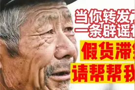 您已被群主移出“相亲相爱一家人”群聊视频封面
