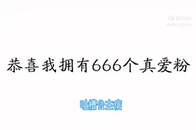 吐槽公主病，此视频是原创！