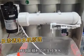 净水机为何被称作最暴利家电？详解原理，几百元成本卖到几千！视频封面