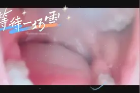 体验被巨人吃掉的感觉视频封面