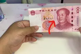 你知道吗？100元人民币正面藏着一个奇特的动物，很意外竟不是龙视频封面