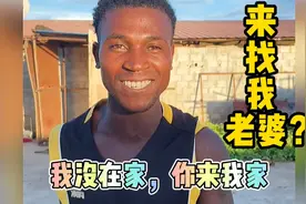 大兄弟来看看嫂子，黑哥每次非要把气氛搞的这么紧张，误会挺大的视频封面
