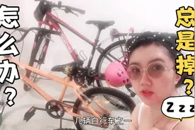 自行车链条总是掉怎么办？教你修车秘诀关键点包教包会免费教程视频封面