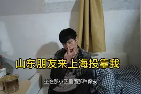 老苗做了两天保安就跟我说做不下去了整天吃我的喝我的我该怎么办视频封面