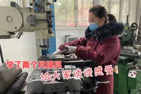 学了两个月模具，才体会学模具不是短时间就能学会的，真的太难了