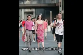 成都摄影师街拍，意外捕捉不寻常画面，惊动巡视组视频封面