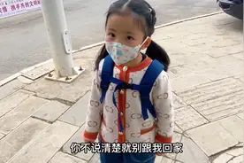 在菜市场遇到老师，她伸手就去摸老师衣服口袋，非要好好教训下了视频封面