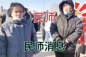 民办教师下岗后养老保险的补缴问题，听听老民师们的心声视频封面