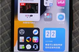 荣耀9x升级到鸿蒙2.0动画体验。总结，流程度提升很多视频封面