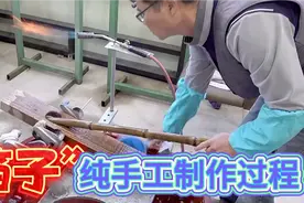 笛子纯手工的制造过程，经过工匠巧妙加工后，竹子立马成了艺术品视频封面
