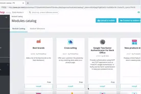 PrestaShop模块插件扩展工具：Google身份验证器 两步验证 后台