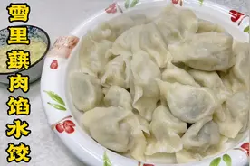 难怪东北人爱吃雪里蕻，简单调馅技巧，雪里蕻肉馅水饺又鲜又香！