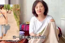 分享篇：谦谦分享并测评几款T恤，国货绝对碾压岛国货视频封面