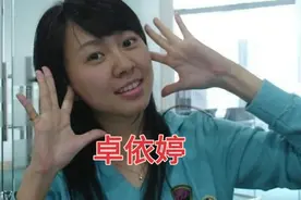 台湾歌手卓依婷     演唱风格多变，你更喜欢哪一种视频封面