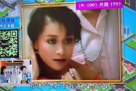 香港1985年劉嘉玲在北角炮台山買樓$74萬一平方＝幾尺你們知不知视频封面