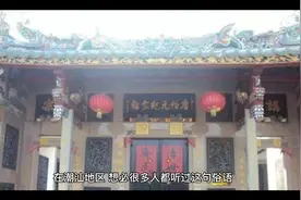 “潮汕人，福建祖”？是真的吗？评论区讨论视频封面