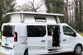 能进地库的硬升顶房车来了，防水隔音才是硬道理，关键改装还便宜视频封面