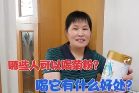 菊粉到底是什么？哪些人可以喝，喝它有什么好处？分享给您