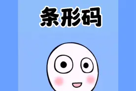 不踩雷的购物攻略，一招的分辨国货和外国货视频封面