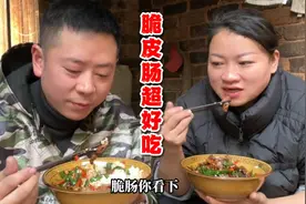 父子齐上阵改造院子，媳妇做脆皮大肠，夫妻俩吃的贼爽，太解馋了视频封面