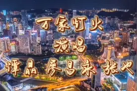 歌曲：万家灯火，世界如此美妙，谭晶、廖昌永、张也的合唱美好！视频封面