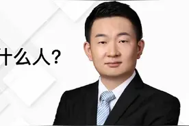 孩子的监护人是指什么人？