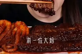 #50岁大妈为了火装软妹视频封面
