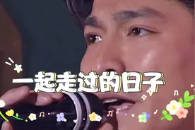《一起走过的日子》刘德华如何面对曾一起走过的日子现在剩下我独视频封面
