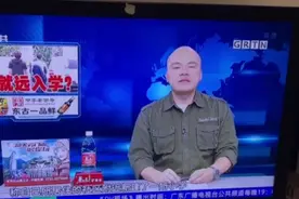 该就近入学还是就远入学？视频封面