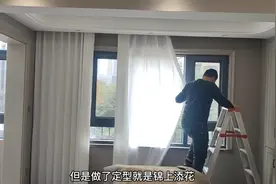 开始装窗帘了，简美风格客厅不要布帘，只装一层白纱，太美了！视频封面
