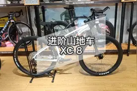预算1w山地车怎么选，TREK 崔克XC 8，帮助你体验骑行的快乐