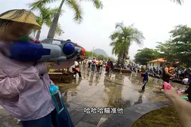 苗族小伙带女朋友去过泼水节视频封面