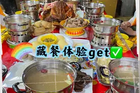 体验藏族饮食和文化习俗｜阿坝藏族羌族自治州视频封面
