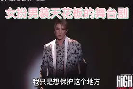 全部都是女性的宝冢歌剧团，好帅呀视频封面